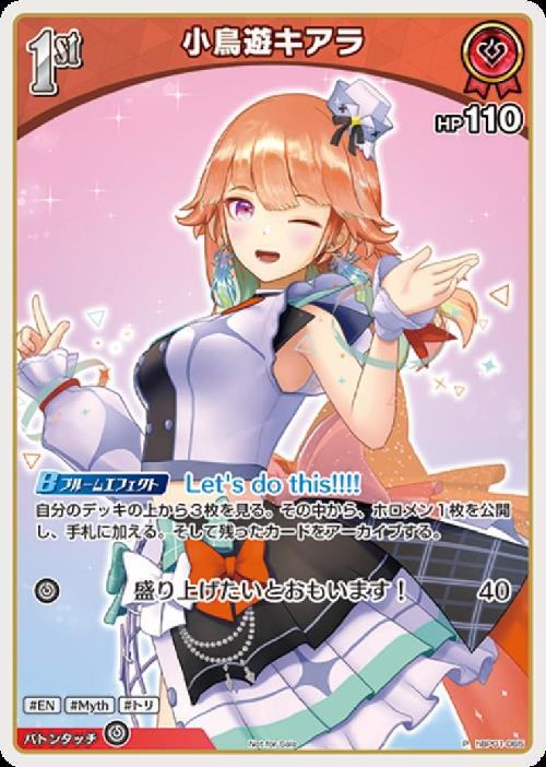 [Hololive OCG] Takanashi Kiara 【Not For Sale】 hBP01-065 Parallel[P]