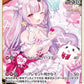 [Hololive OCG] Nakiri Ayame hSD02-008 [R]