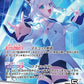 [Hololive OCG] Shirakami Fubuki hBP02-001 [OSR]