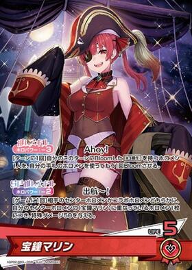 [Hololive OCG] Houshou Marine hBP02-003 [OSR]