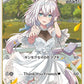 [Hololive OCG] Shirakami Fubuki hBP02-010 [C]