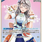 [Hololive OCG] Sakamata Chloe hBP02-038 [U]