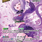 [Hololive OCG] Nekomata Okayu hBP02-041 Parallel[SR]