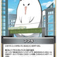 [Hololive OCG] Fubzilla hBP02-092 Parallel[S]