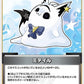 [Hololive OCG] Miteiru hBP02-093 Parallel[S]