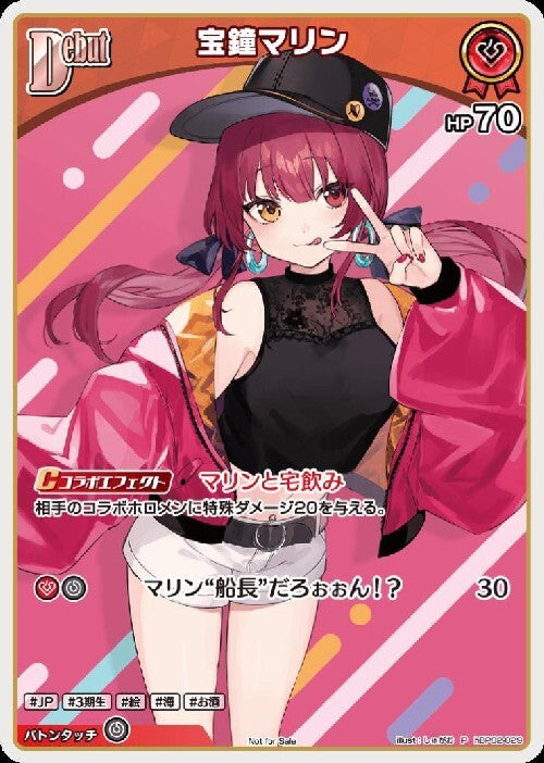 [Hololive OCG] Houshou Marine [Basic PR Pack vol.3] hBP02-029 Parallel[P]