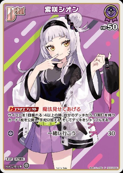 [Hololive OCG] Murasaki Shion [Basic PR Pack vol.3] hBP02-043 Parallel[P]