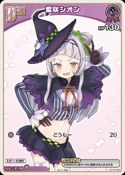 [Hololive OCG] Murasaki Shion [Entry PR Pack vol.3] hBP02-042 Parallel[P]