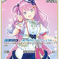 [Hololive OCG] Himemori Luna hBP03-012 Parallel[S]