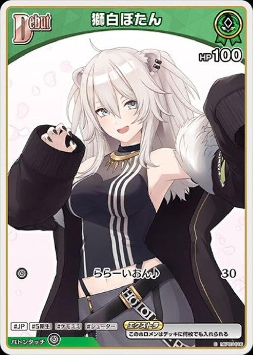 [Hololive OCG] Shishiro Botan hBP03-016 [C]