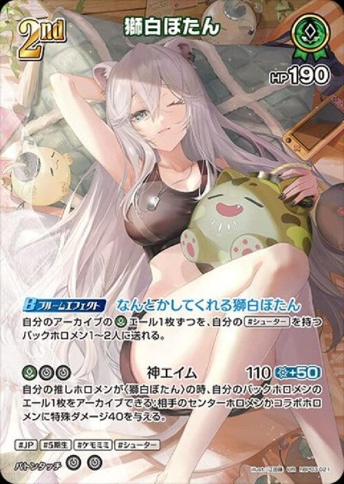 [Hololive OCG] Shishiro Botan hBP03-021 Parallel[UR]