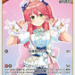 [Hololive OCG] Sakura Miko hBP03-028 Parallel[S]