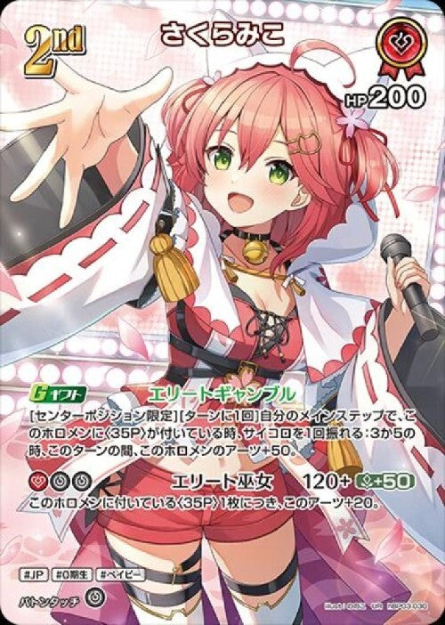 [Hololive OCG] Sakura Miko hBP03-030 Parallel[UR]