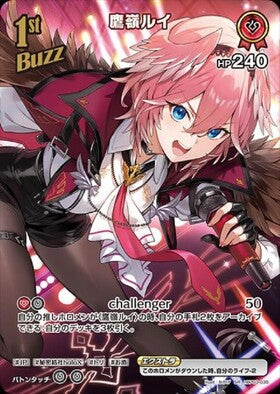 [Hololive OCG] Takane Lui hBP03-035 Parallel[SR]