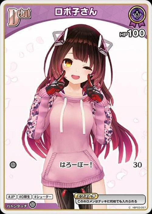 [Hololive OCG] Robocosan Art A hBP03-057 [C]