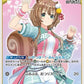 [Hololive OCG] Ayunda Risu hBP03-076 [U]