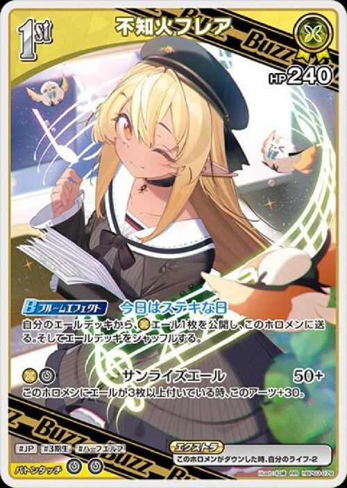 [Hololive OCG] Shiranui Flare hBP03-079 [RR]