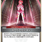 [Hololive OCG] Super PC hBP03-085 Parallel[S]
