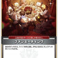 [Hololive OCG] Fan Meeting hBP03-089 [U]
