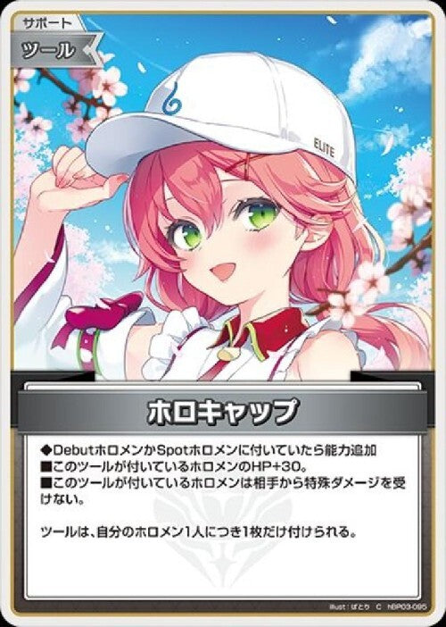 [Hololive OCG] holoCap hBP03-095 [C]