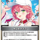 [Hololive OCG] holoCap hBP03-095 Parallel[S]