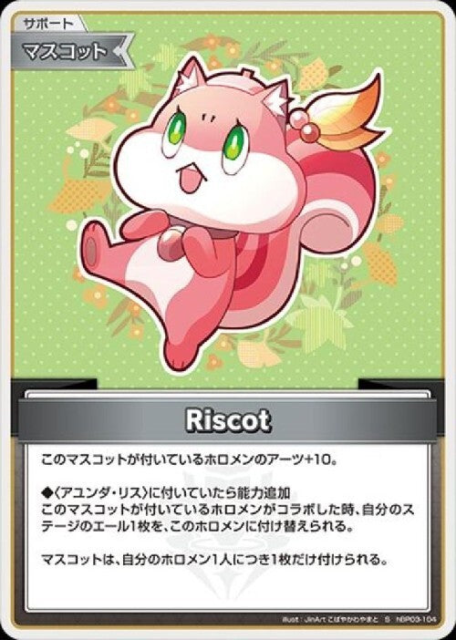 [Hololive OCG] Riscot hBP03-104 Parallel[S]