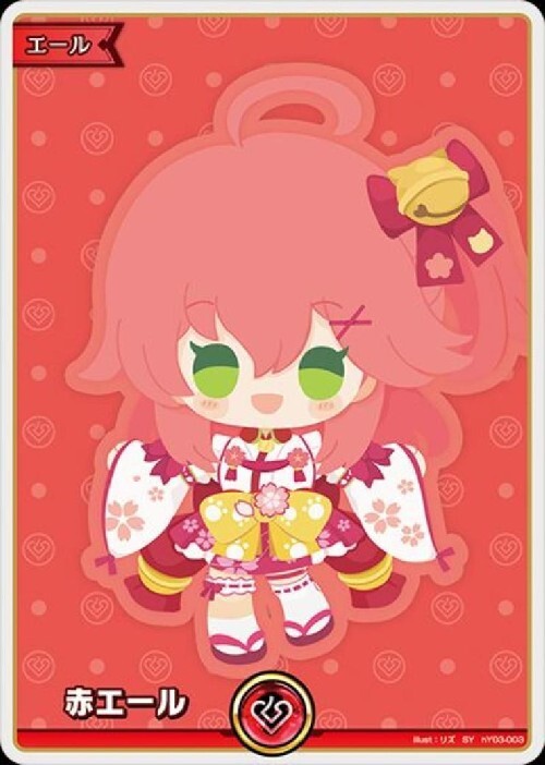 [Hololive OCG] Red Cheer hY03-003 Parallel[SY]