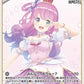 [Hololive OCG] Himemori Luna(P/Foil) hBP03-009 Parallel[P]