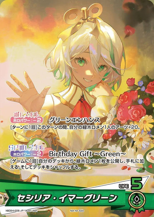 [Hololive OCG] Cecilia Immergreen hBD24-009 [P]