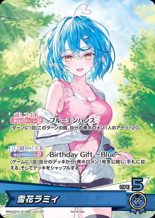[Hololive OCG] Yukihana Lamy hBD24-010 [P]
