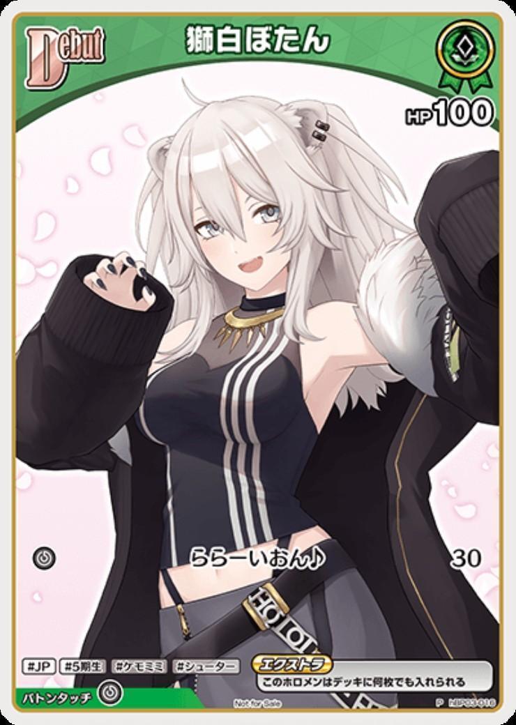 [Hololive OCG] Shishiro Botan 【NOT FOR SALE】 hBP03-016 Parallel[P]