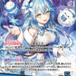 [Hololive OCG] Yukihana Lamy hBP04-004 [OSR]