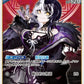 [Hololive OCG] Shiori Novella hBP04-052 [U]