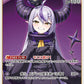[Hololive OCG] La+ Darknesss hBP04-055 [U]