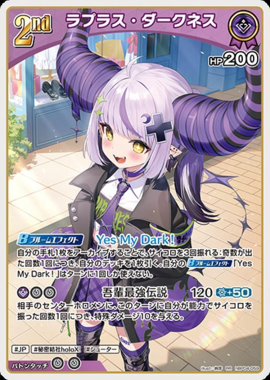 [Hololive OCG] La+ Darknesss hBP04-059 [RR]
