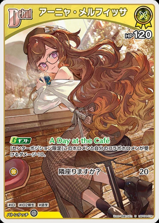 [Hololive OCG] Anya Melfissa hBP04-074 [U]