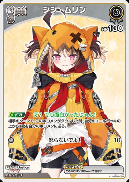 [Hololive OCG] Gigi Murin hBP04-088 [C]