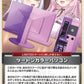 [Hololive OCG] Two-Tone PC hBP04-089 [U]