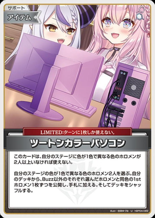 [Hololive OCG] Two-Tone PC hBP04-089 [U]