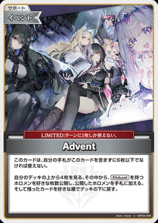 [Hololive OCG] Advent hBP04-096 [U]