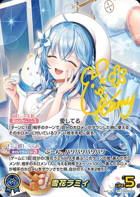 [Hololive OCG] Yukihana Lamy hBP04-004 Parallel[SEC]