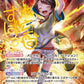 [Hololive OCG] Oozora Subaru hBP04-006 Parallel[SEC]