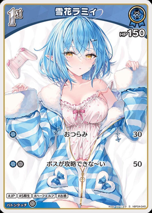 [Hololive OCG] Yukihana Lamy hBP04-045 Parallel[S]
