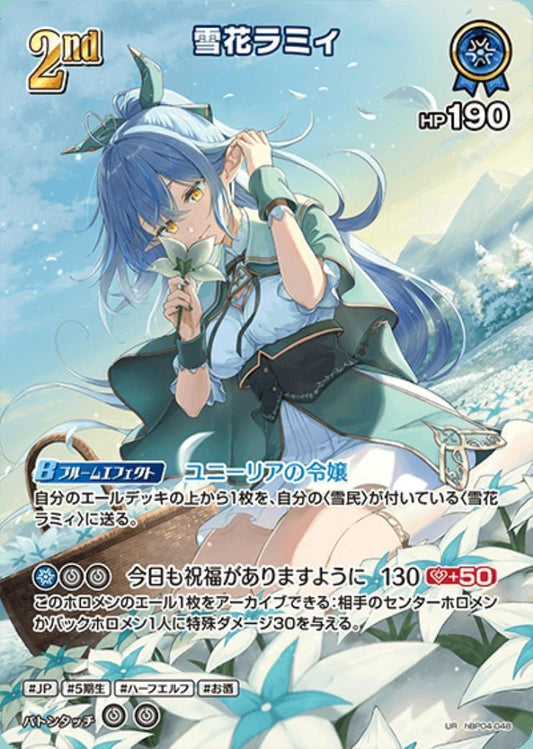 [Hololive OCG] Yukihana Lamy hBP04-048 Parallel[UR]