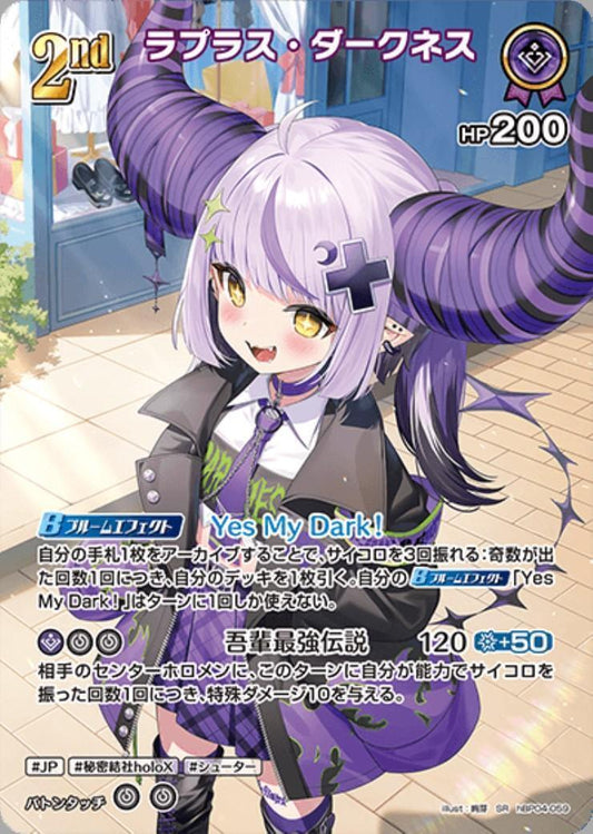 [Hololive OCG] La+ Darknesss hBP04-059 Parallel[SR]