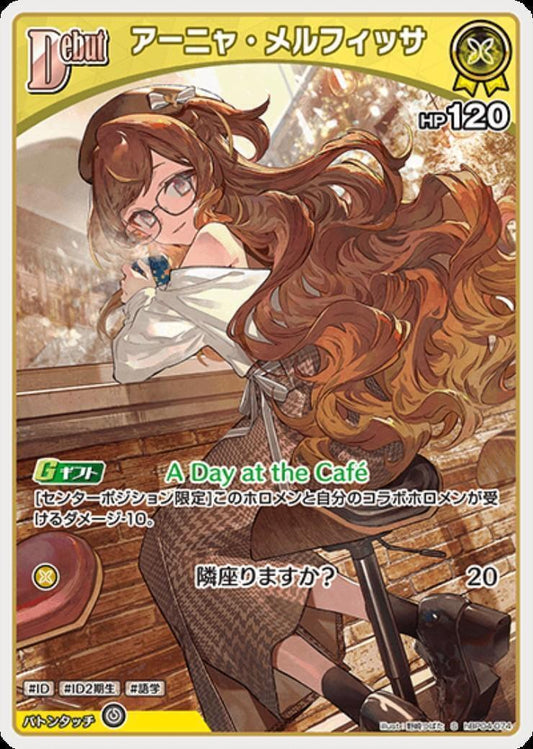 [Hololive OCG] Anya Melfissa hBP04-074 Parallel[S]