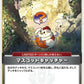 [Hololive OCG] Mascot Catcher hBP04-095 Parallel[S]