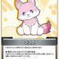 [Hololive OCG] Kokoro hBP04-100 Parallel[S]
