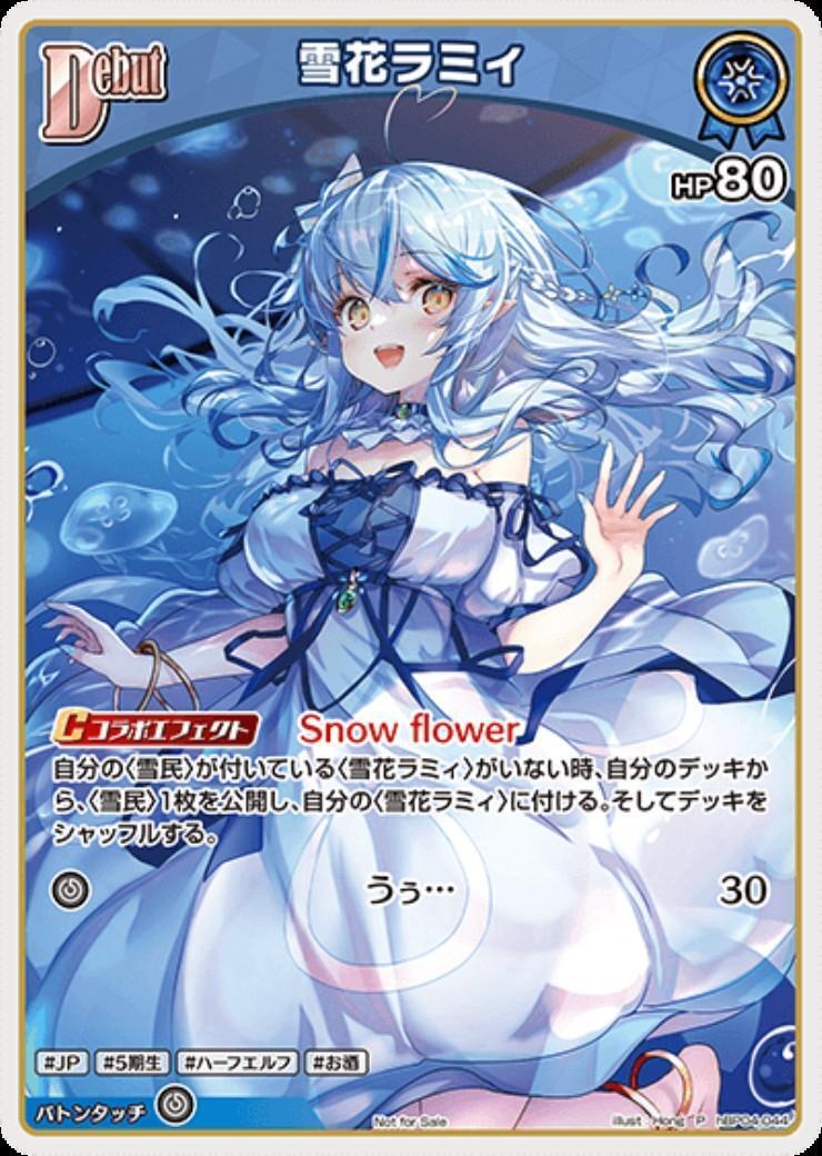 [Hololive OCG] Yukihana Lamy [Different illustration] [NOT FOR SALE] hBP04-044 Parallel[P]