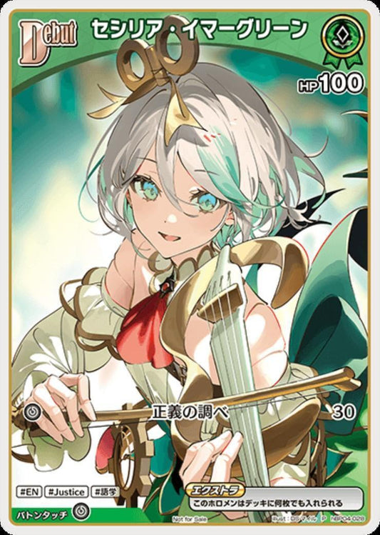 [Hololive OCG] Cecilia Immergreen 【NOT FOR SALE】 hBP04-028 Parallel[P]